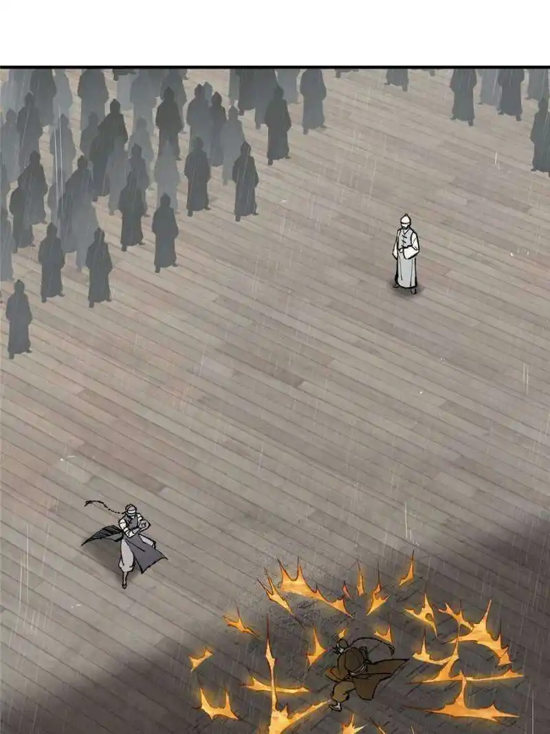 Another beginning with the Guhuo bird Chapter 211