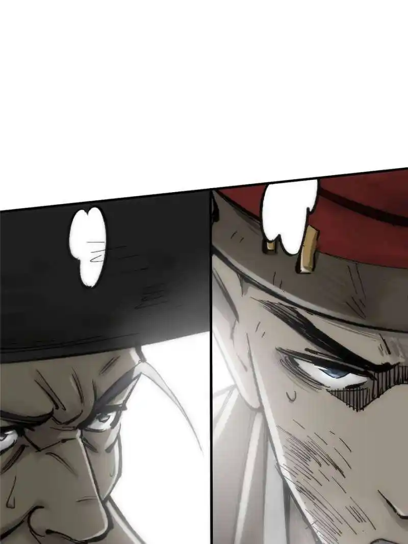 Another beginning with the Guhuo bird Chapter 211