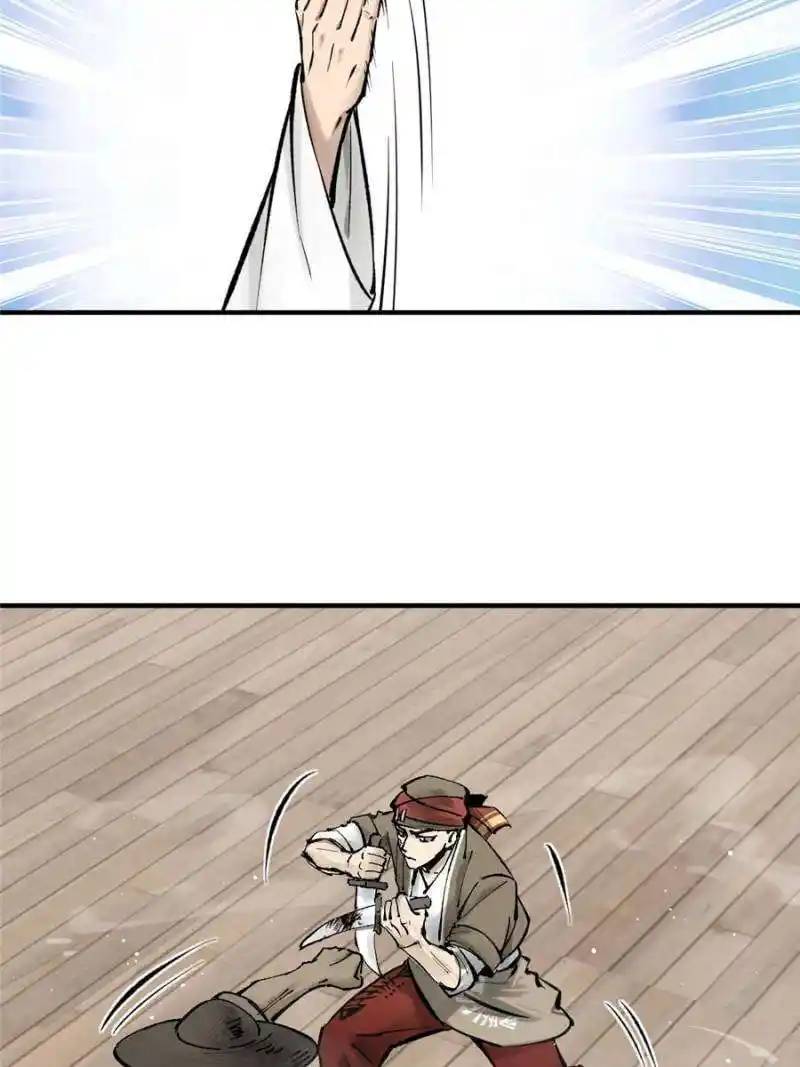 Another beginning with the Guhuo bird Chapter 211