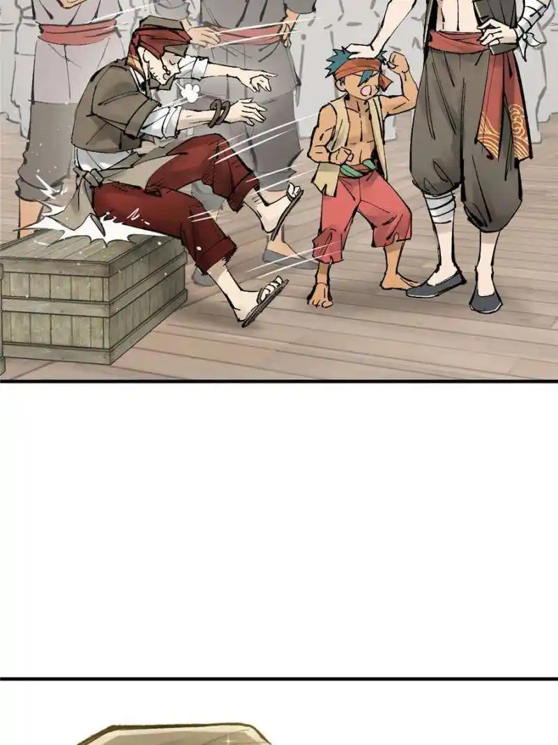 Another beginning with the Guhuo bird Chapter 211