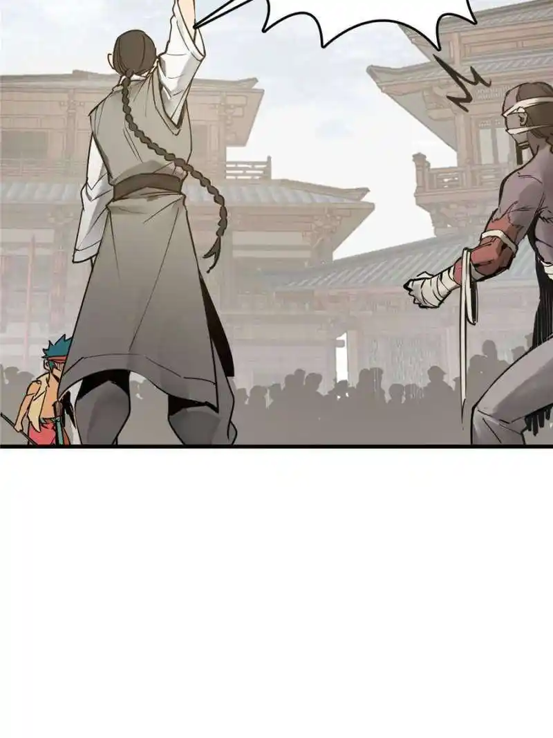 Another beginning with the Guhuo bird Chapter 212