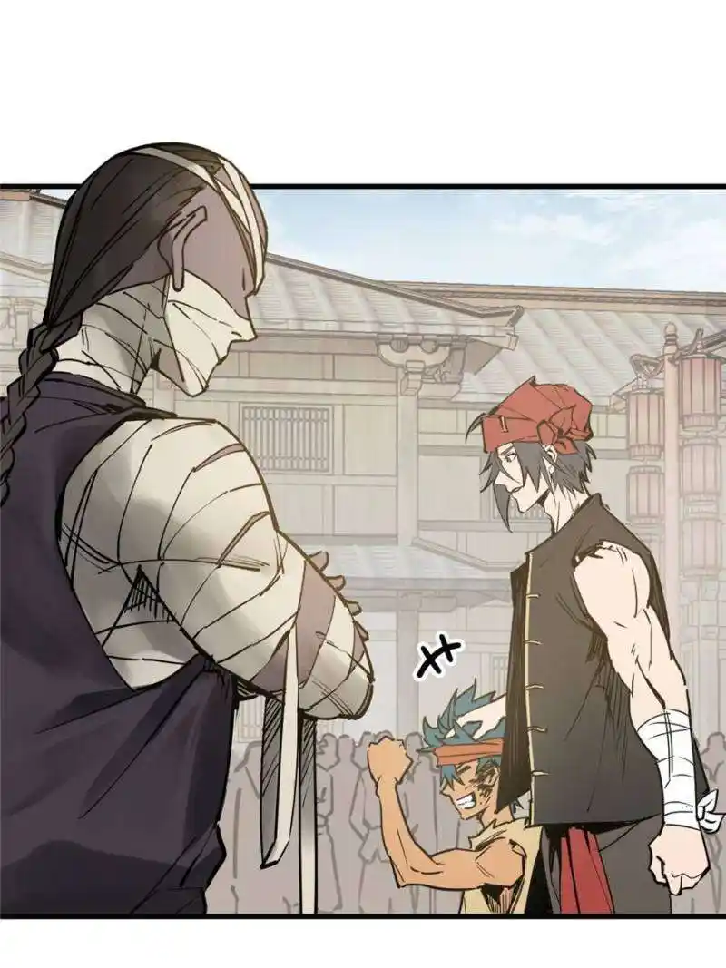 Another beginning with the Guhuo bird Chapter 212