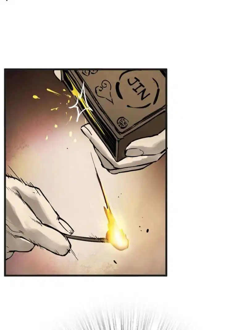 Another beginning with the Guhuo bird Chapter 212