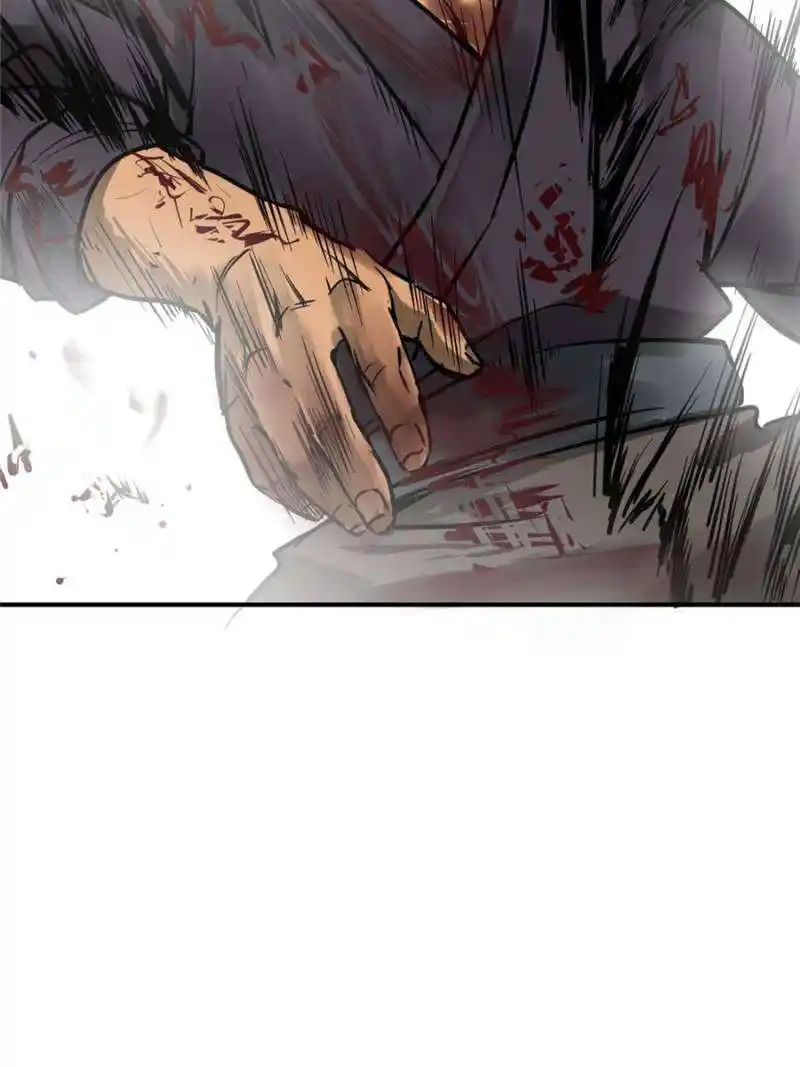 Another beginning with the Guhuo bird Chapter 213