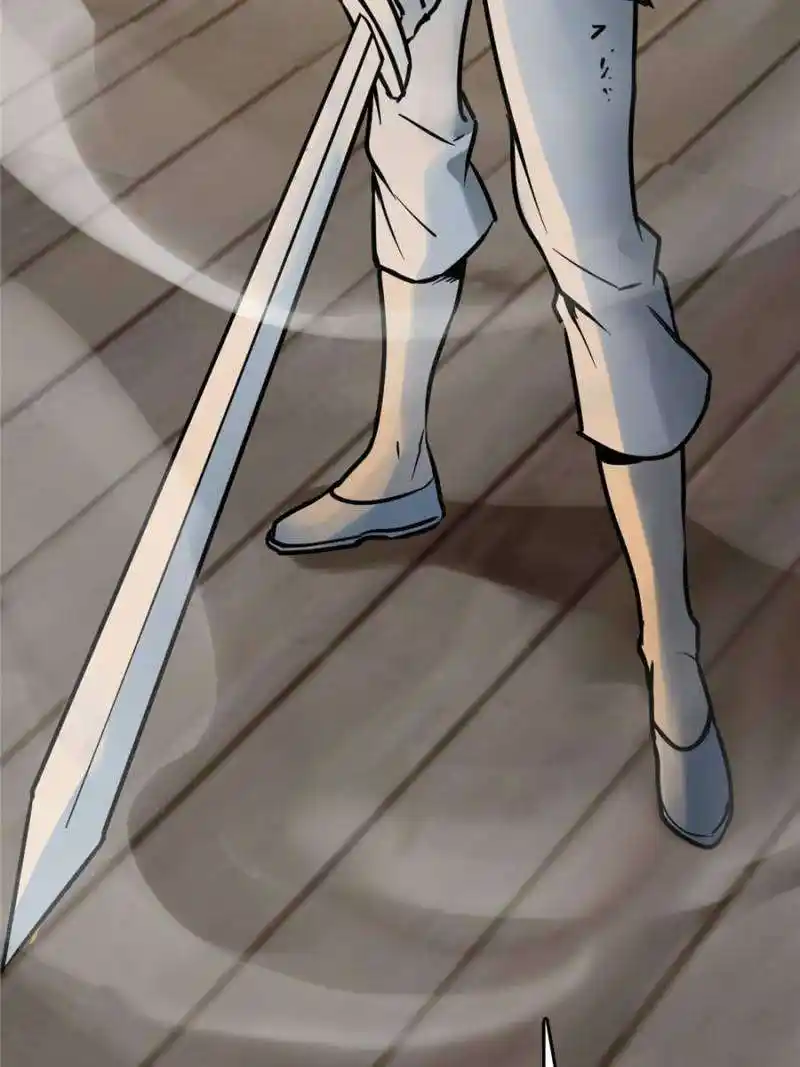 Another beginning with the Guhuo bird Chapter 213