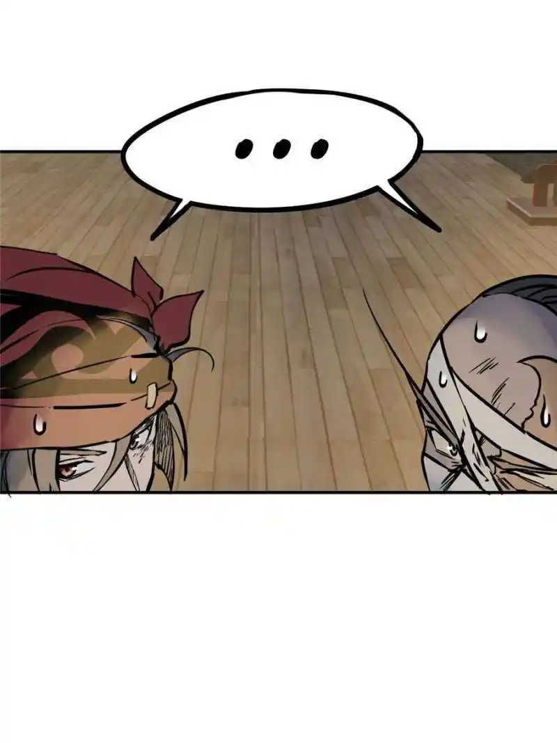 Another beginning with the Guhuo bird Chapter 213