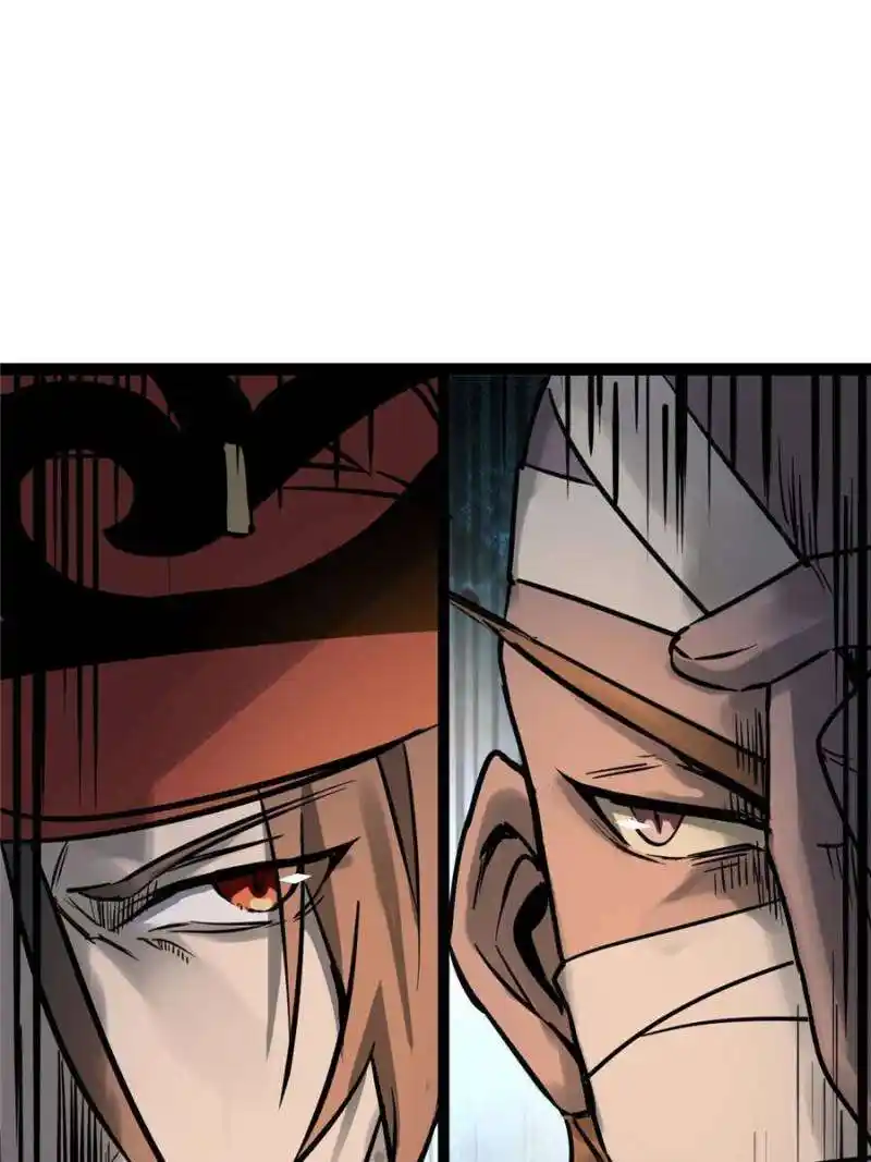 Another beginning with the Guhuo bird Chapter 213