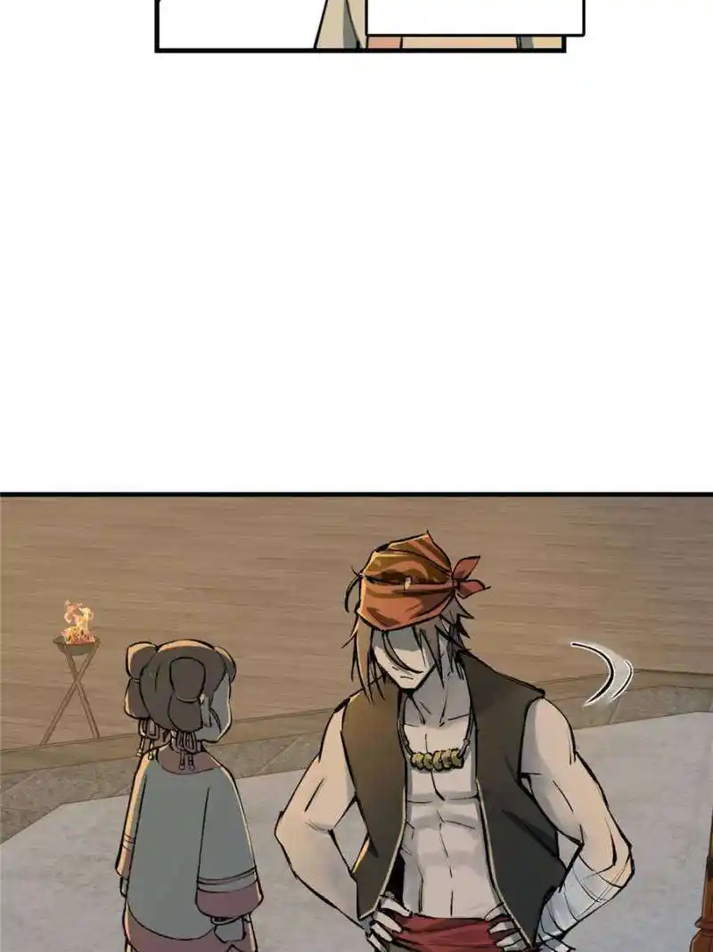 Another beginning with the Guhuo bird Chapter 214