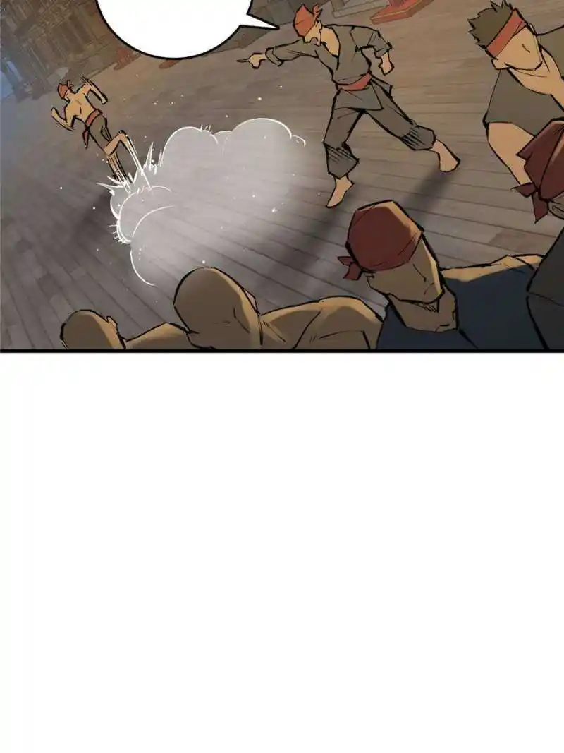 Another beginning with the Guhuo bird Chapter 214