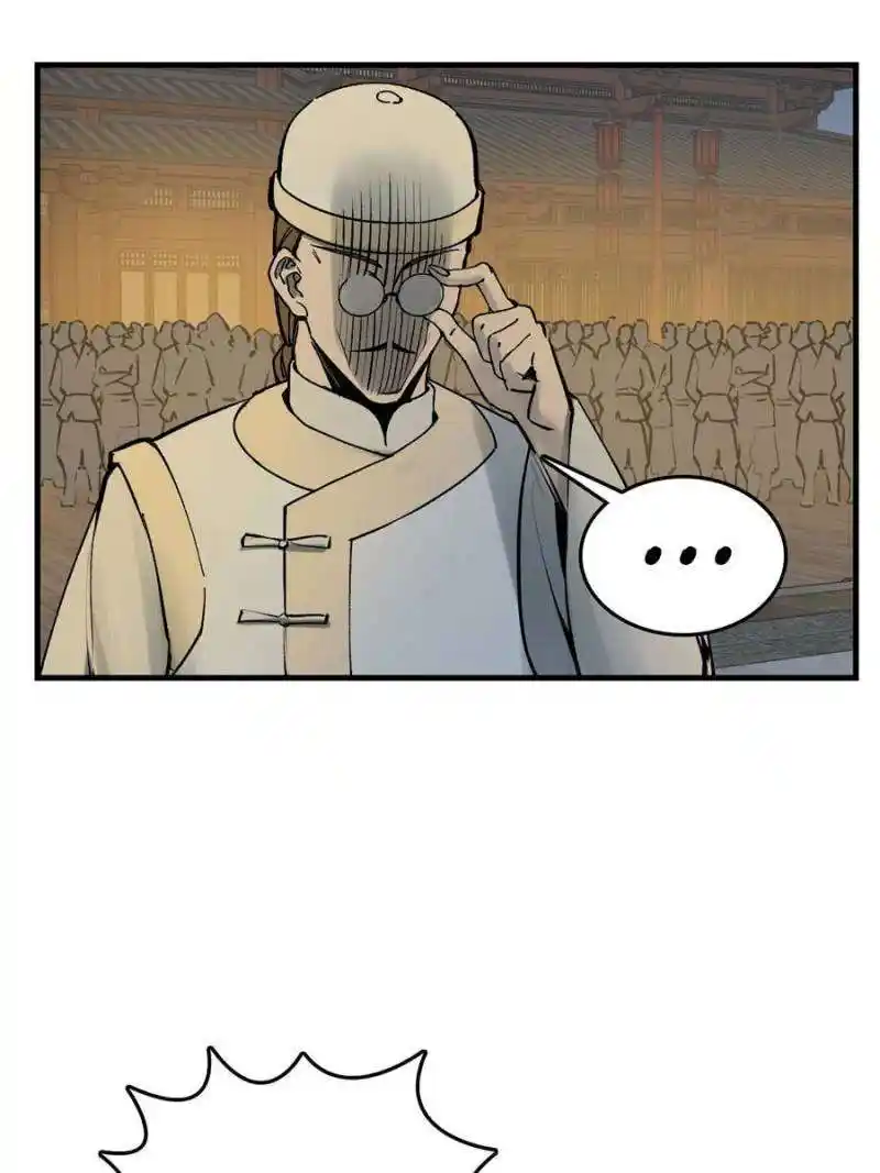 Another beginning with the Guhuo bird Chapter 214