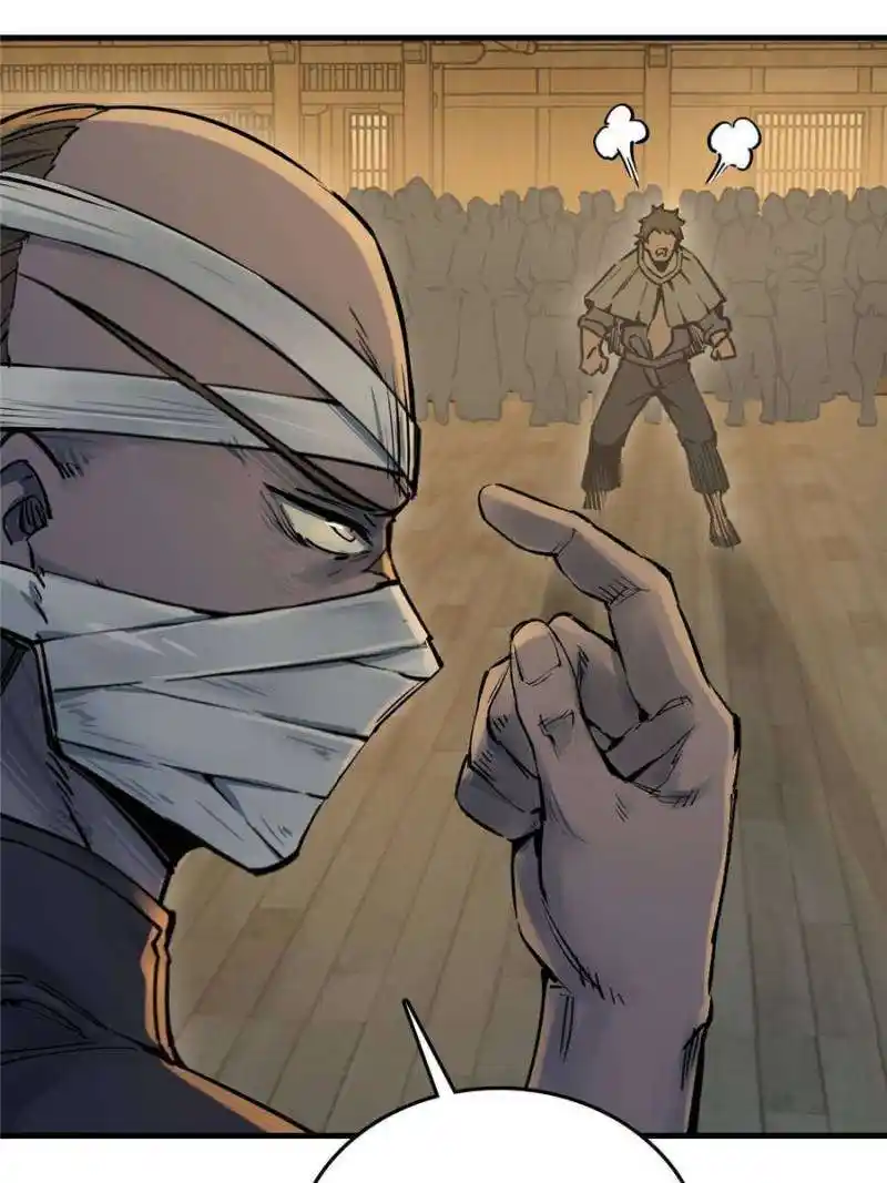 Another beginning with the Guhuo bird Chapter 214