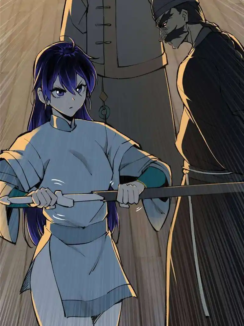 Another beginning with the Guhuo bird Chapter 214