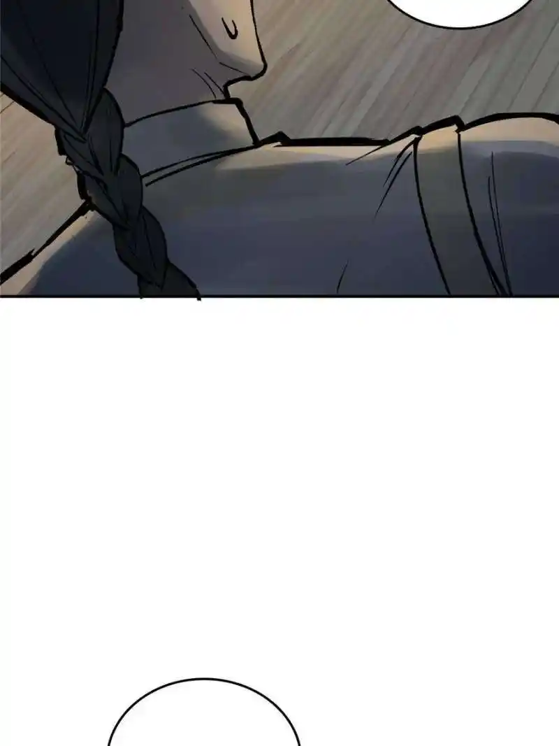 Another beginning with the Guhuo bird Chapter 215