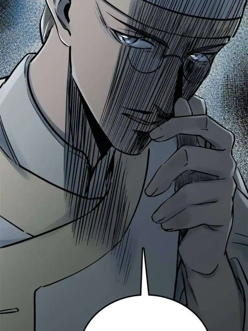 Another beginning with the Guhuo bird Chapter 216