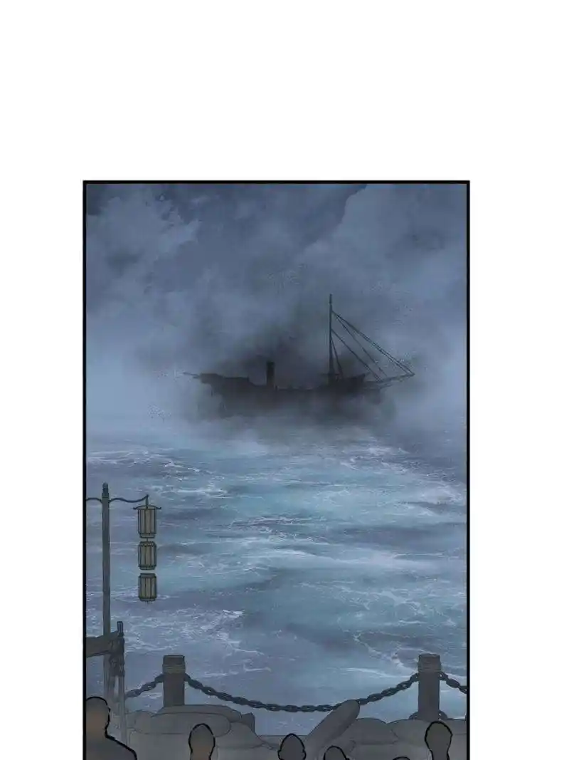 Another beginning with the Guhuo bird Chapter 216