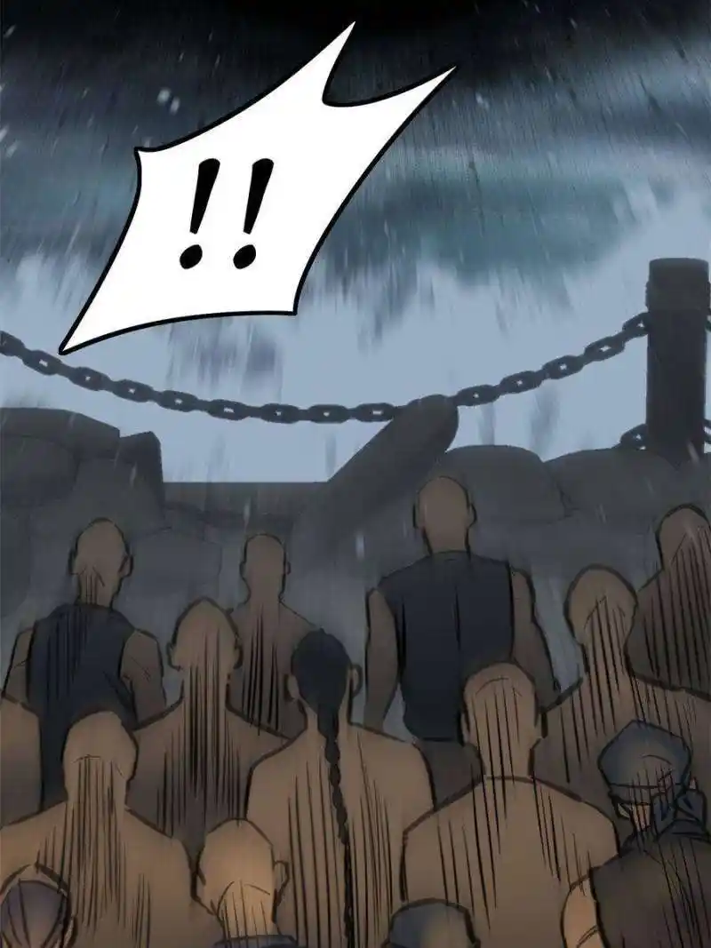 Another beginning with the Guhuo bird Chapter 216