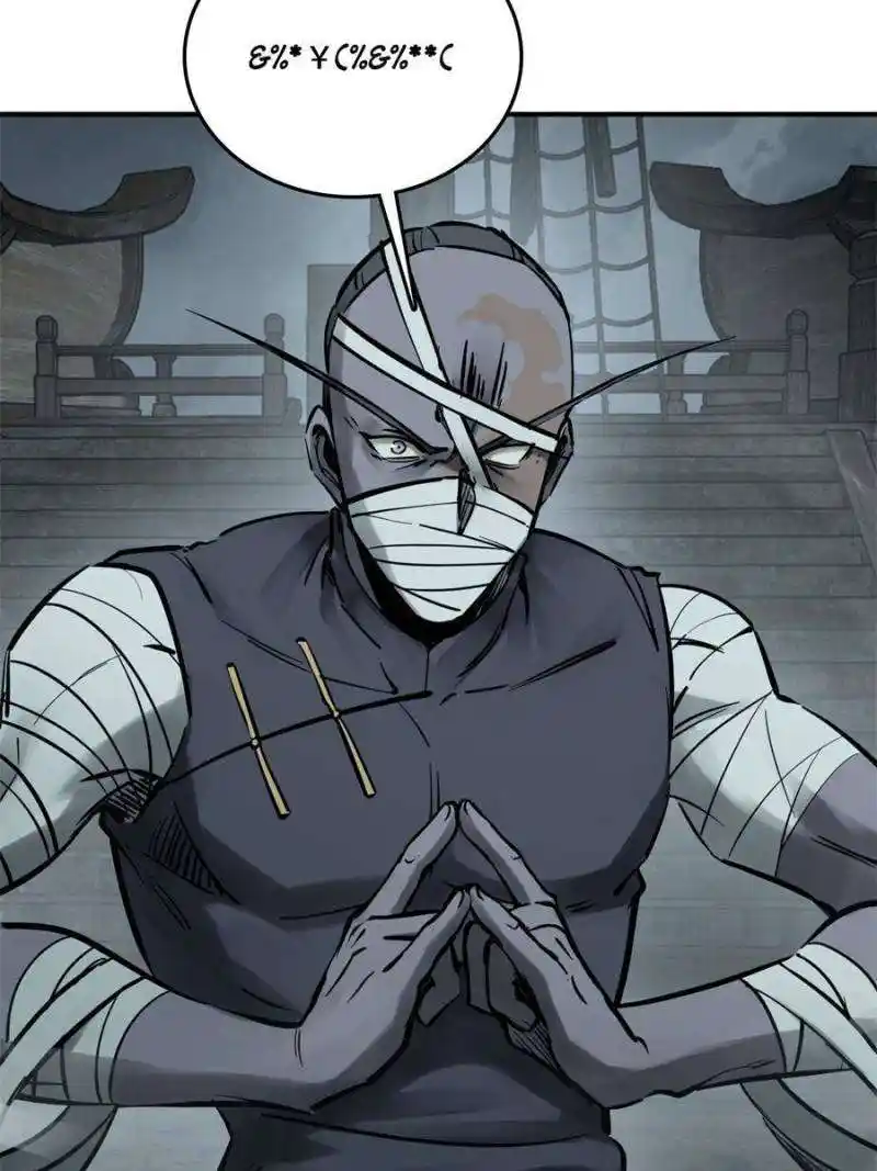 Another beginning with the Guhuo bird Chapter 216