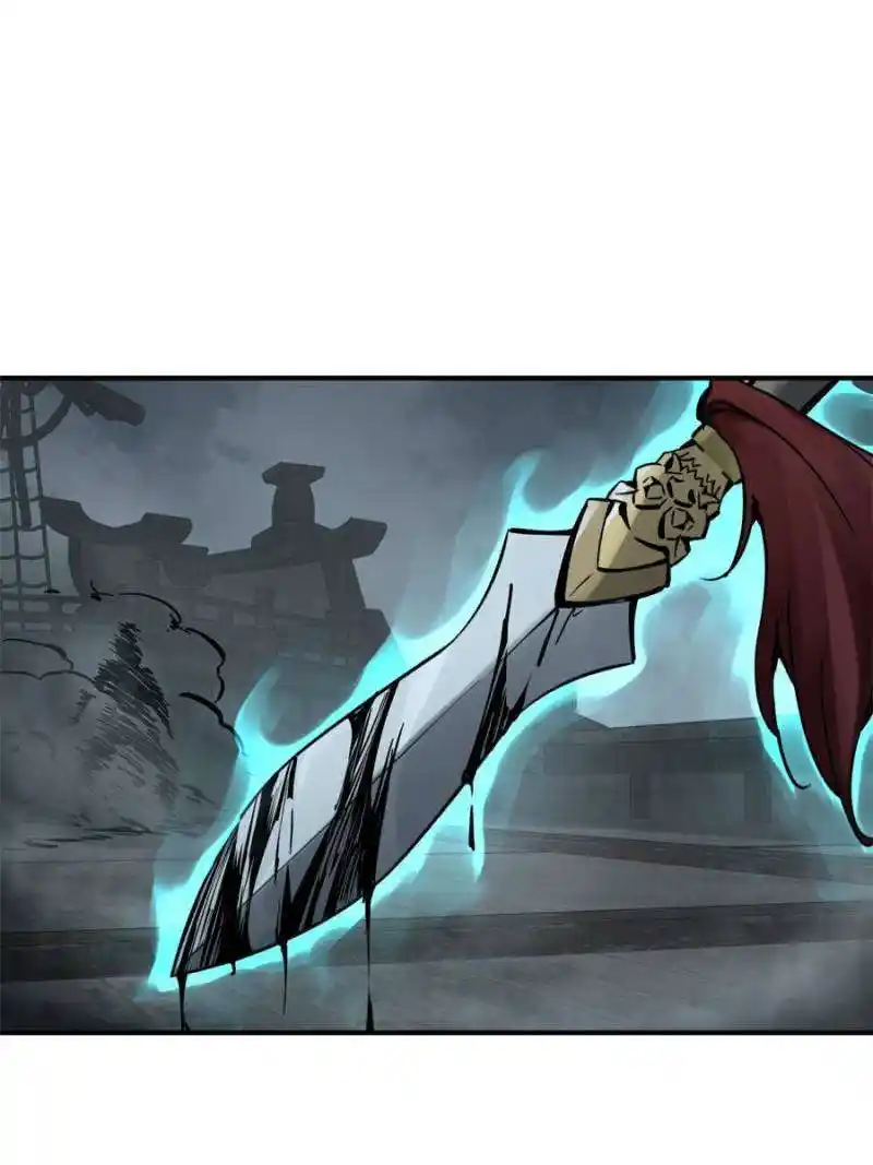 Another beginning with the Guhuo bird Chapter 216