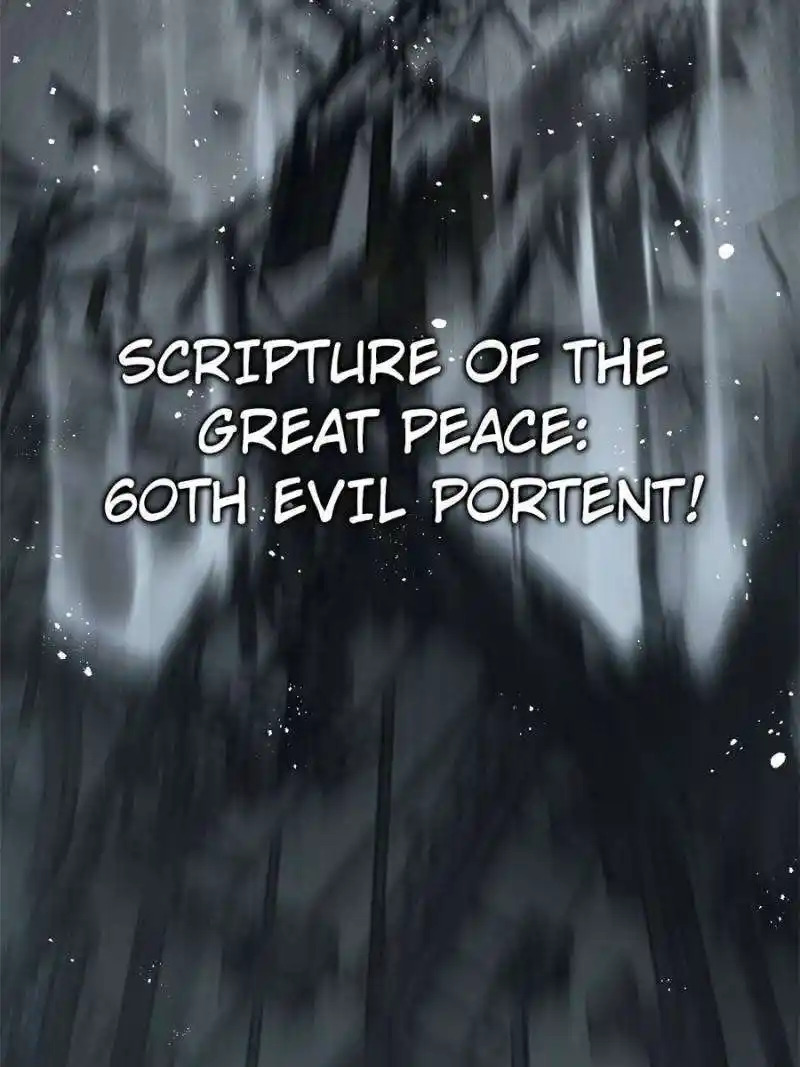 Another beginning with the Guhuo bird Chapter 216