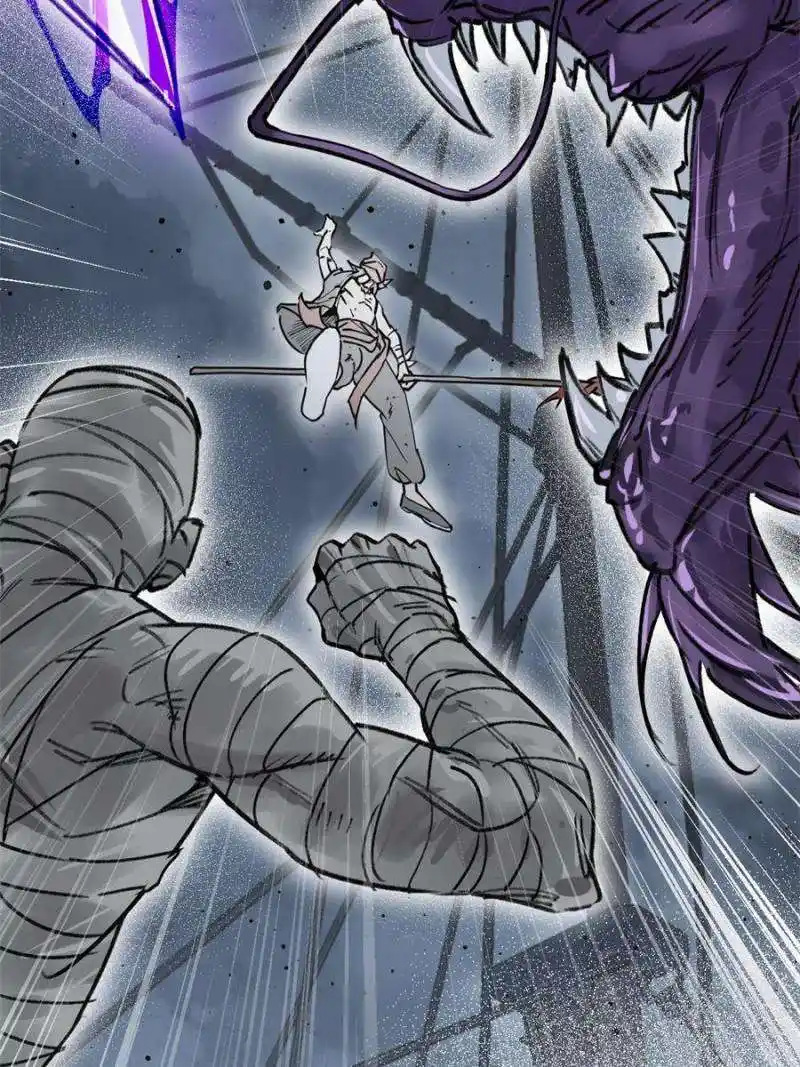 Another beginning with the Guhuo bird Chapter 217