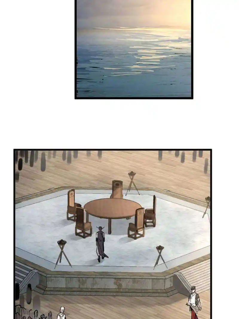 Another beginning with the Guhuo bird Chapter 217