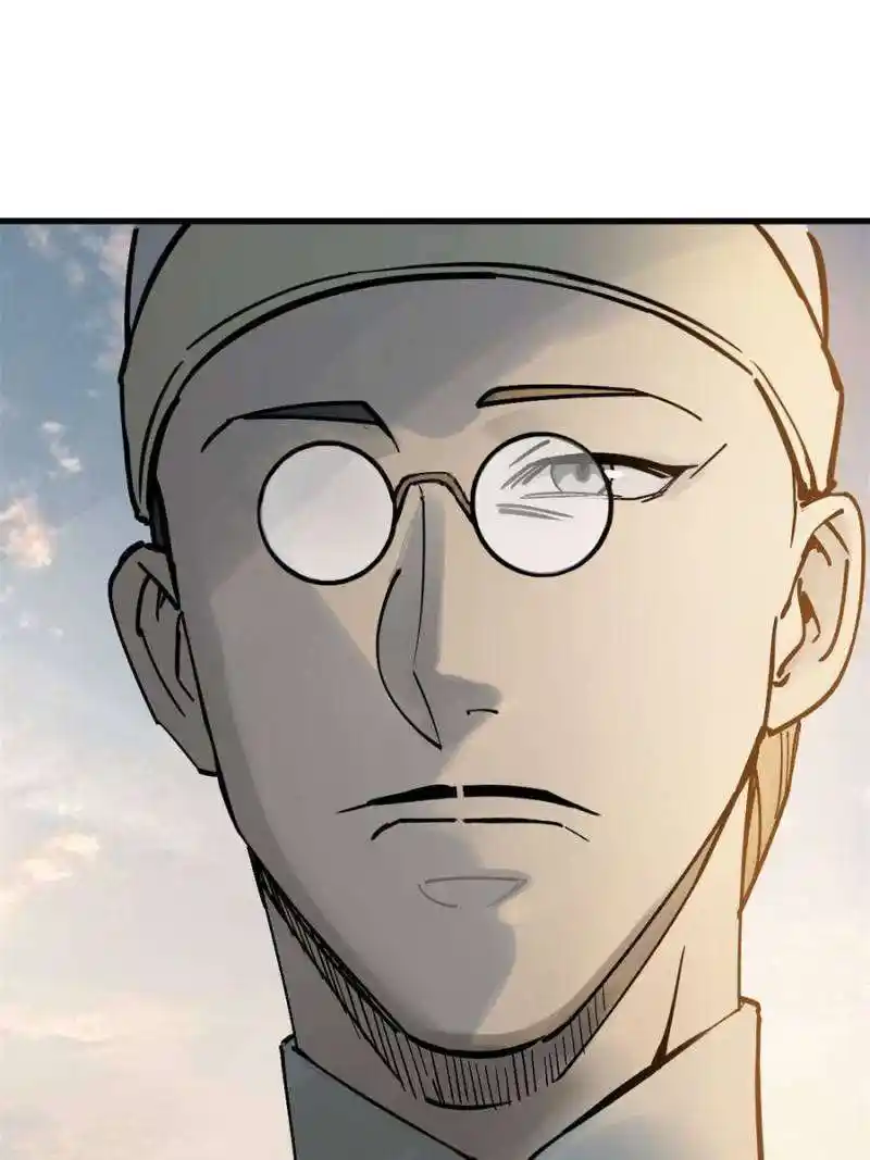 Another beginning with the Guhuo bird Chapter 217