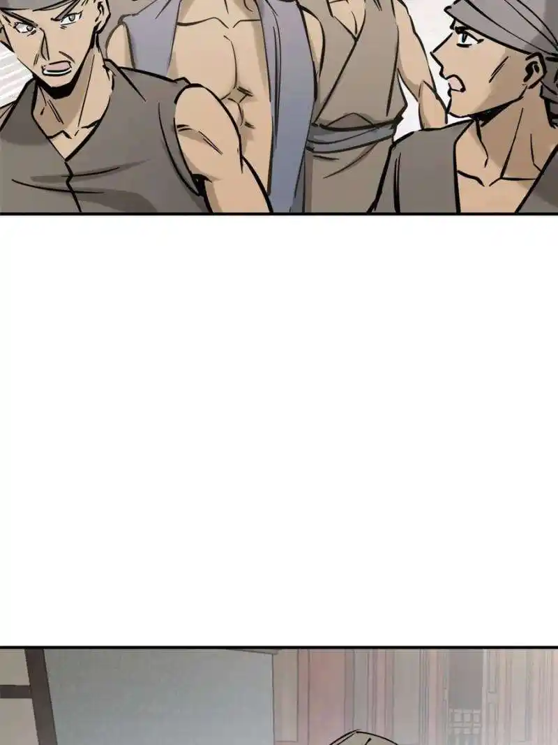 Another beginning with the Guhuo bird Chapter 218