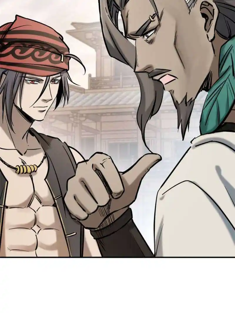 Another beginning with the Guhuo bird Chapter 218