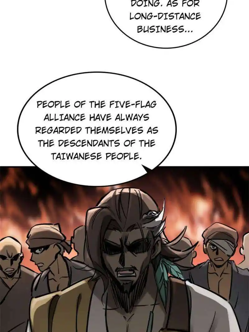 Another beginning with the Guhuo bird Chapter 218