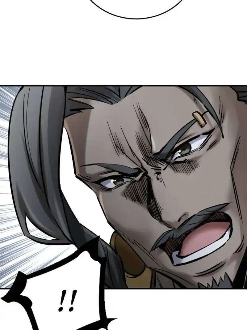 Another beginning with the Guhuo bird Chapter 218