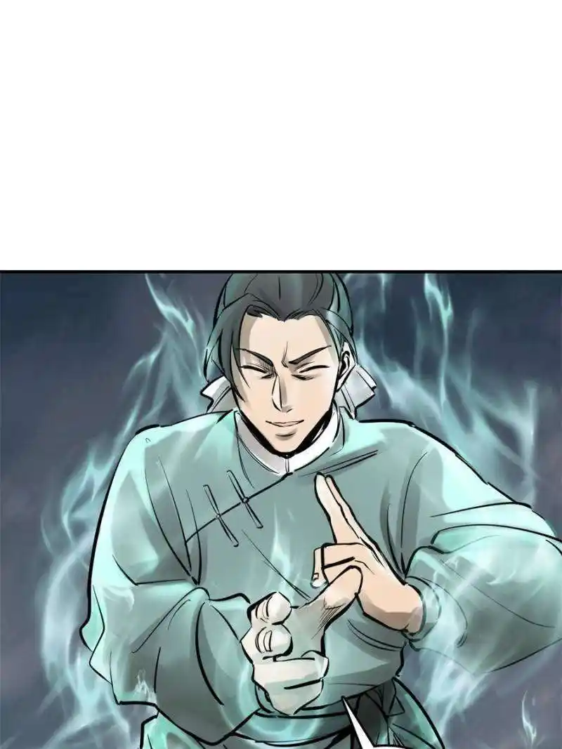 Another beginning with the Guhuo bird Chapter 218