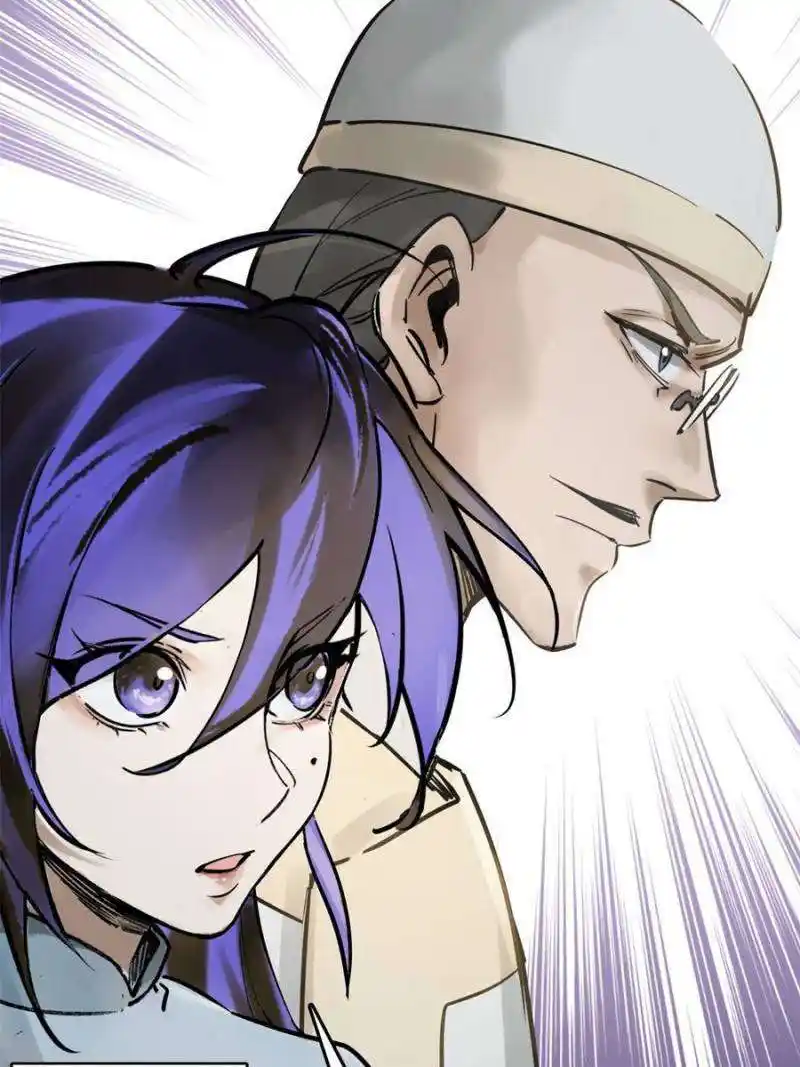 Another beginning with the Guhuo bird Chapter 218