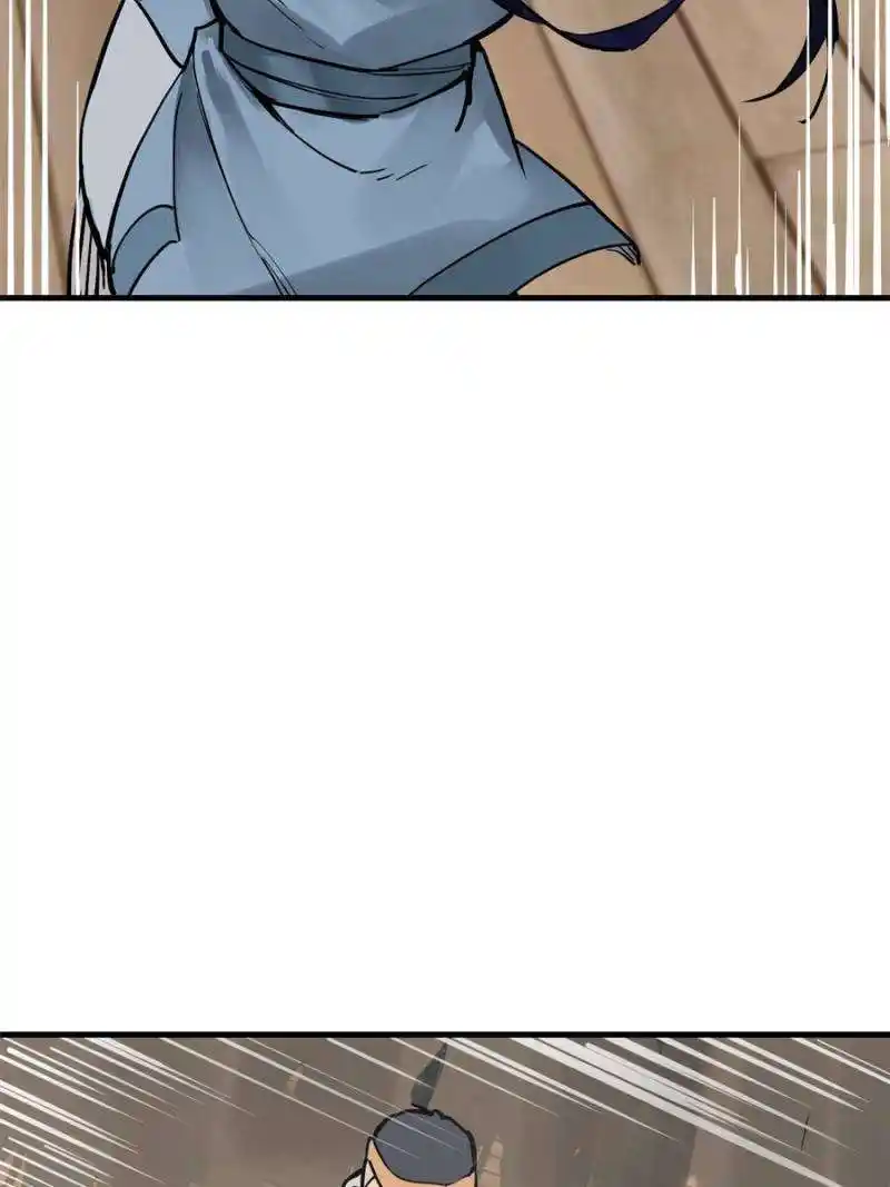 Another beginning with the Guhuo bird Chapter 219