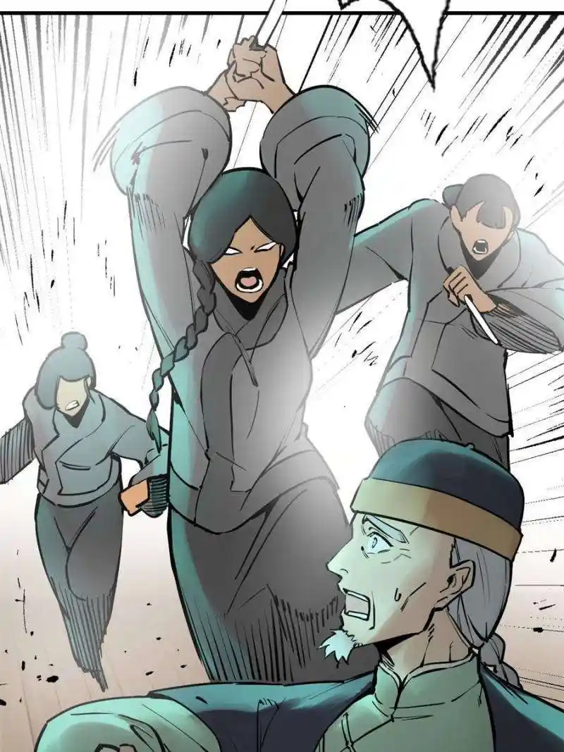 Another beginning with the Guhuo bird Chapter 219