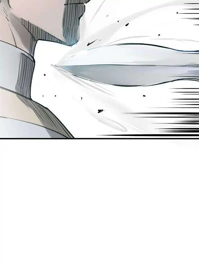 Another beginning with the Guhuo bird Chapter 219