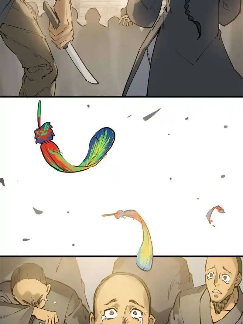 Another beginning with the Guhuo bird Chapter 219