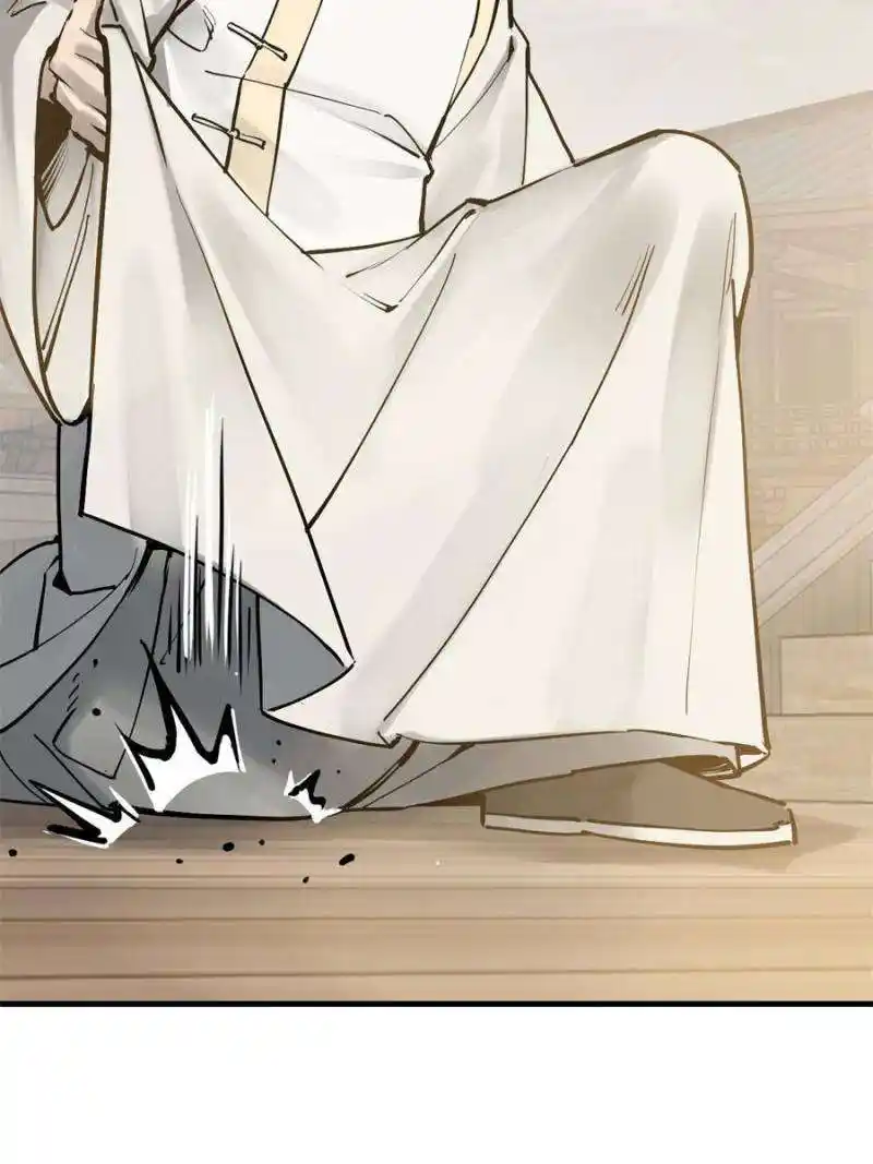 Another beginning with the Guhuo bird Chapter 219