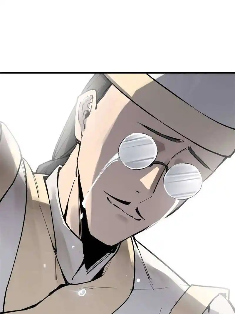 Another beginning with the Guhuo bird Chapter 219