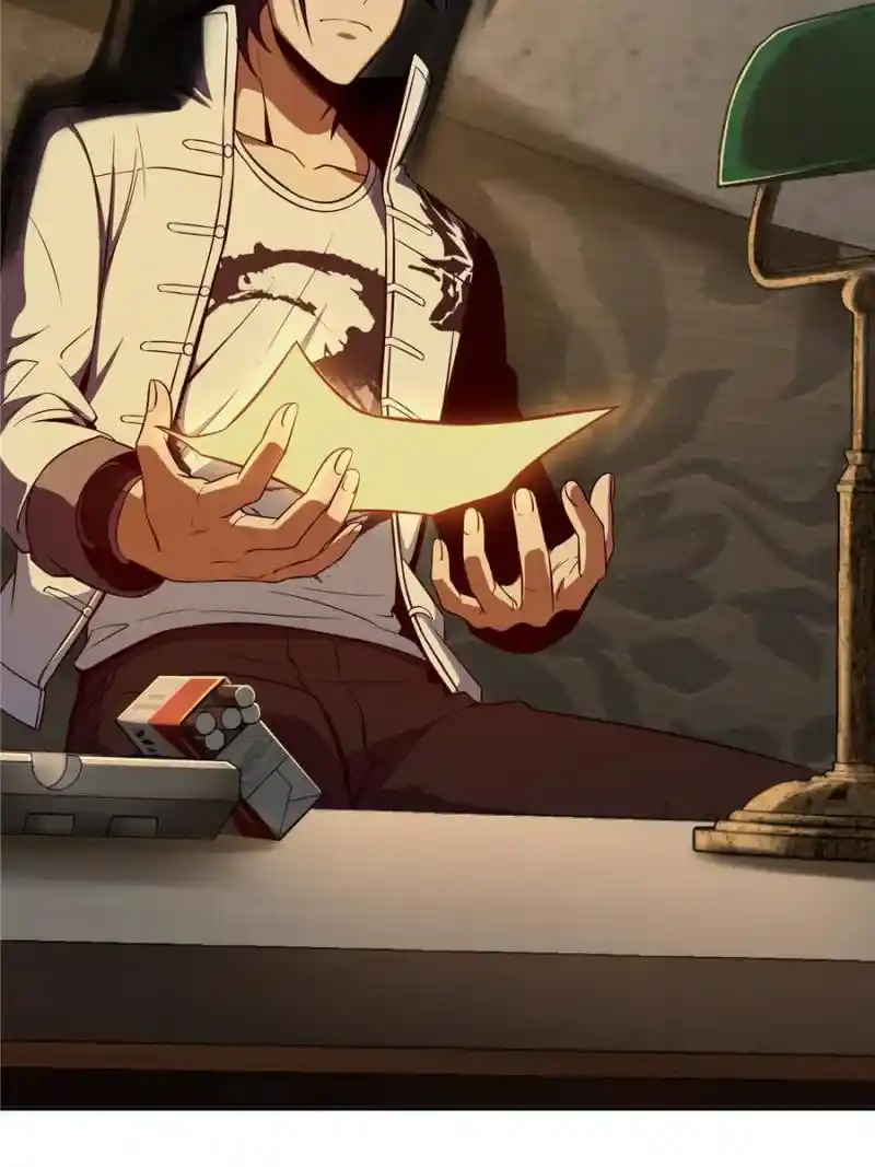 Another beginning with the Guhuo bird Chapter 22