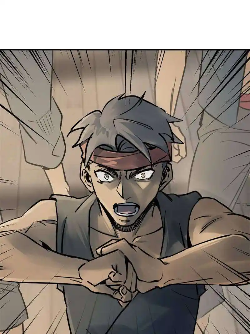 Another beginning with the Guhuo bird Chapter 220