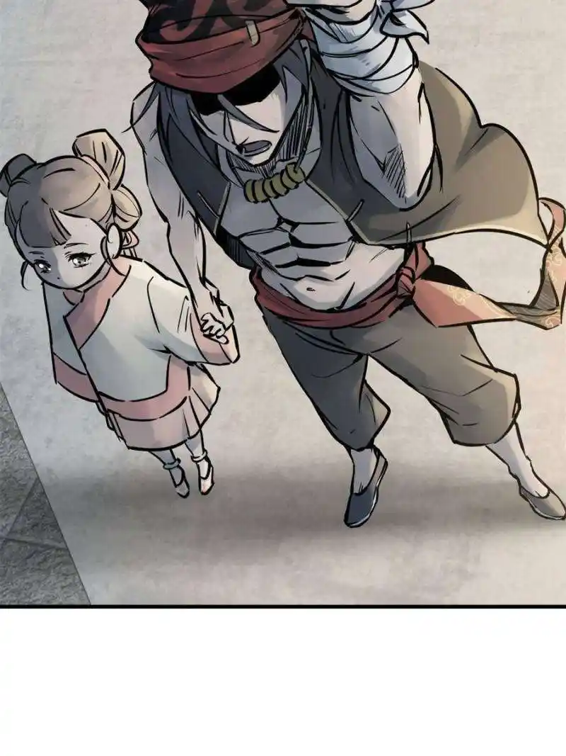 Another beginning with the Guhuo bird Chapter 220