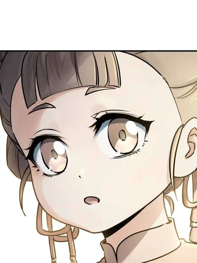 Another beginning with the Guhuo bird Chapter 220