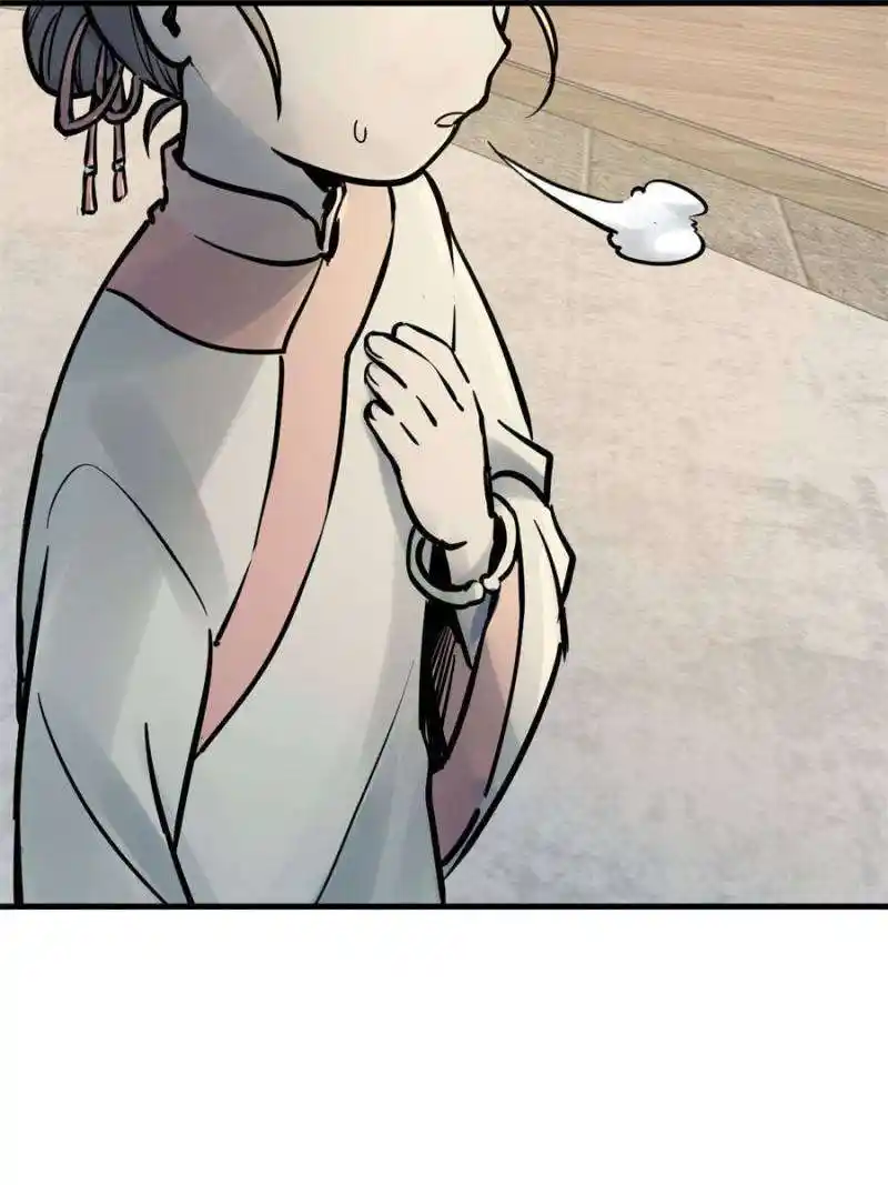 Another beginning with the Guhuo bird Chapter 220