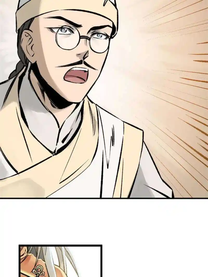 Another beginning with the Guhuo bird Chapter 221