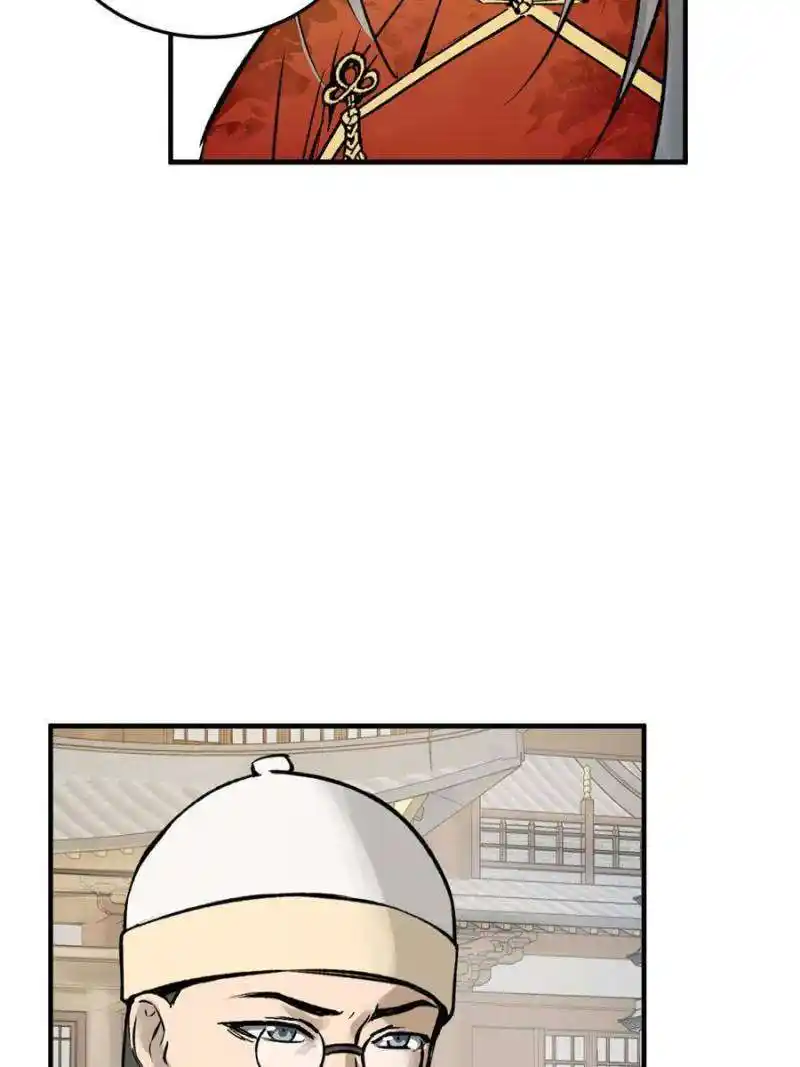 Another beginning with the Guhuo bird Chapter 221