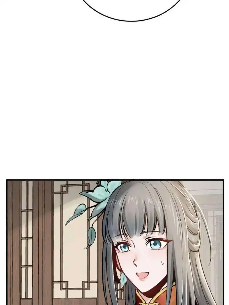 Another beginning with the Guhuo bird Chapter 221