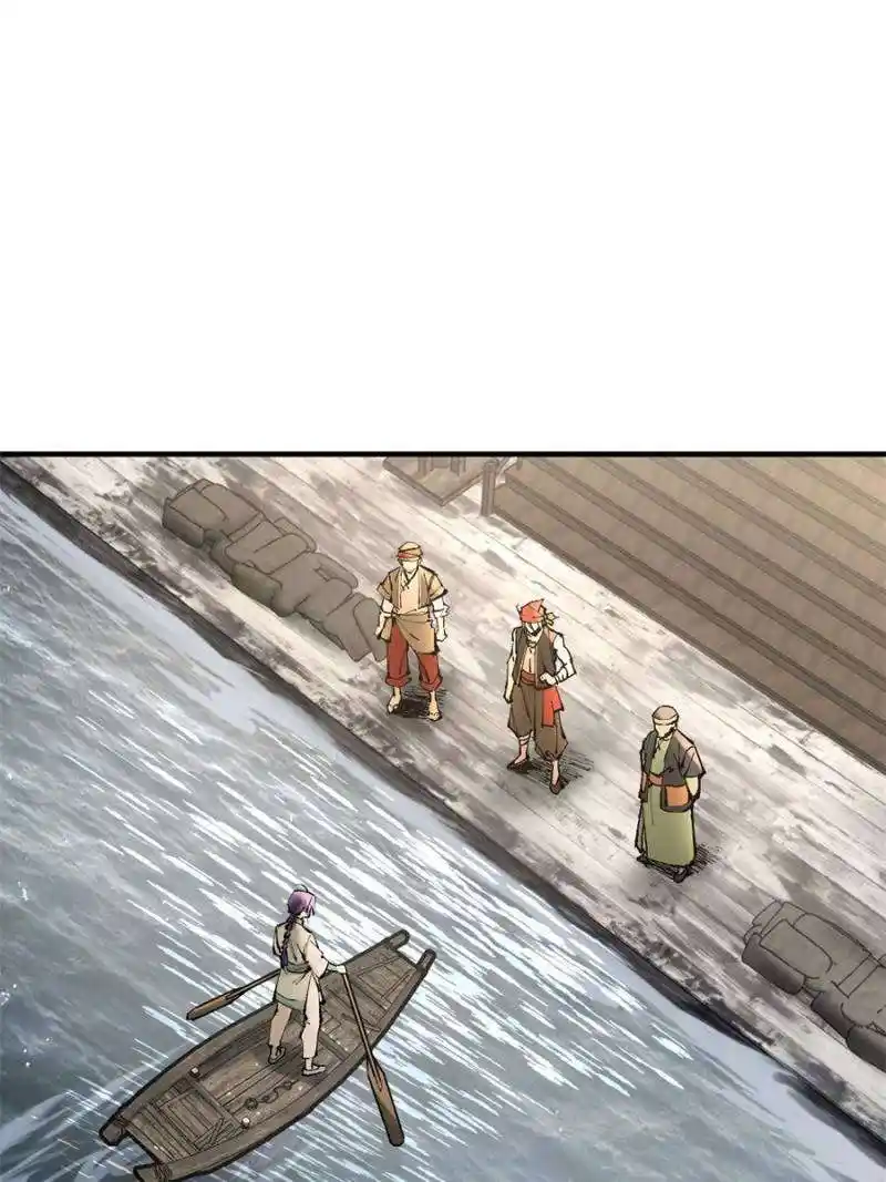 Another beginning with the Guhuo bird Chapter 221