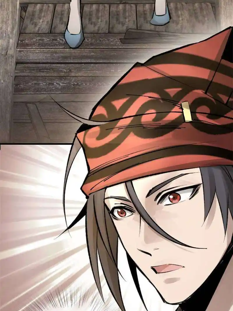 Another beginning with the Guhuo bird Chapter 221