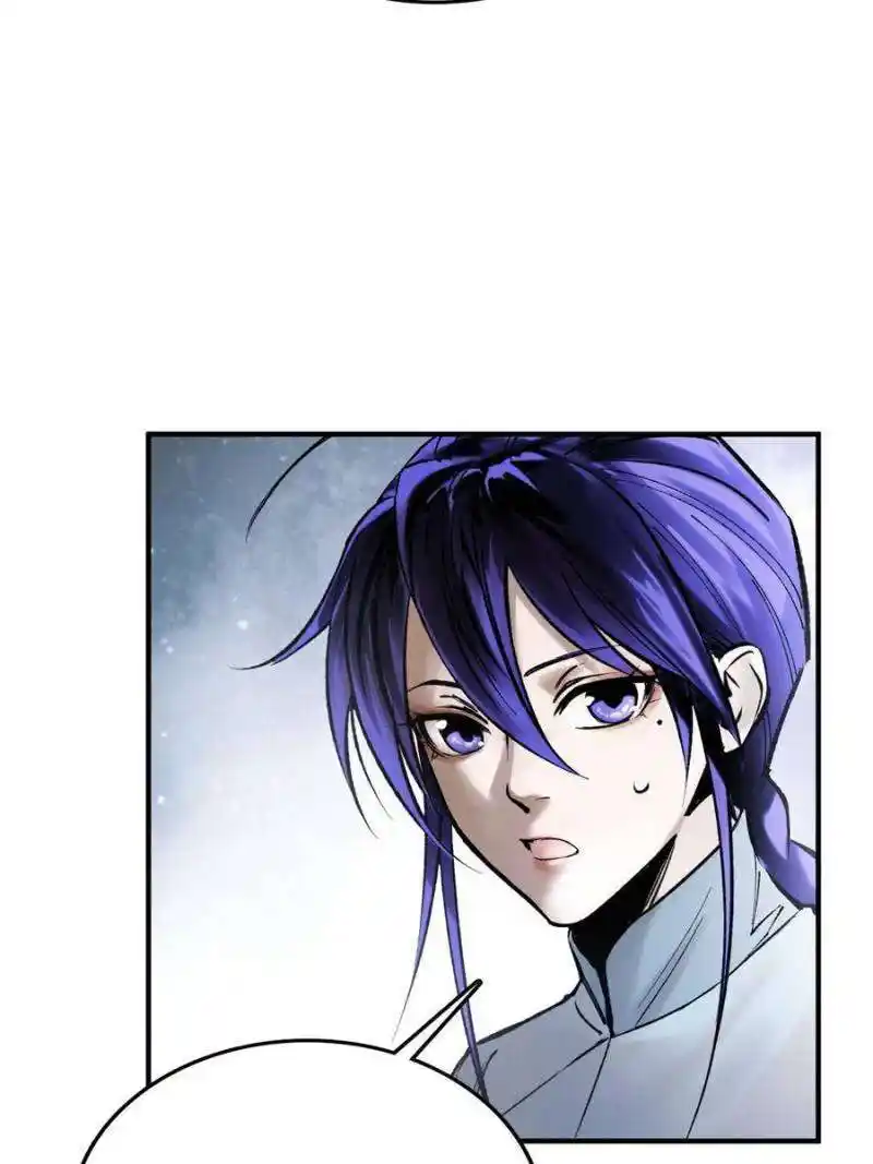 Another beginning with the Guhuo bird Chapter 221