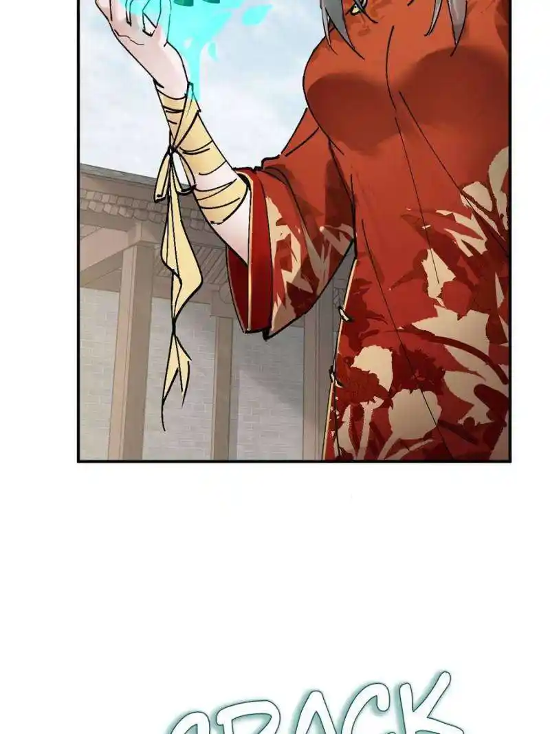 Another beginning with the Guhuo bird Chapter 222